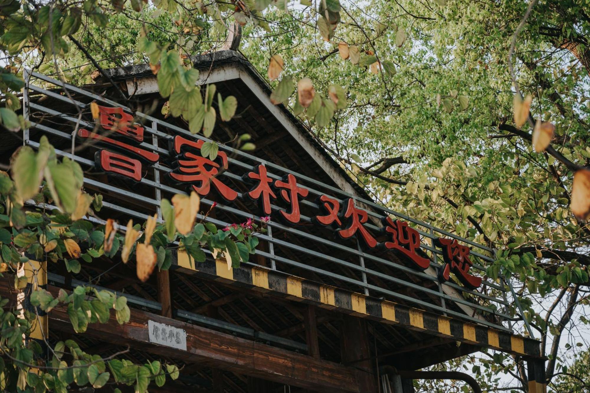 Guilin Bonjour Boutique Hotel- Free Pick Up Service Over 3 Nights Εξωτερικό φωτογραφία
