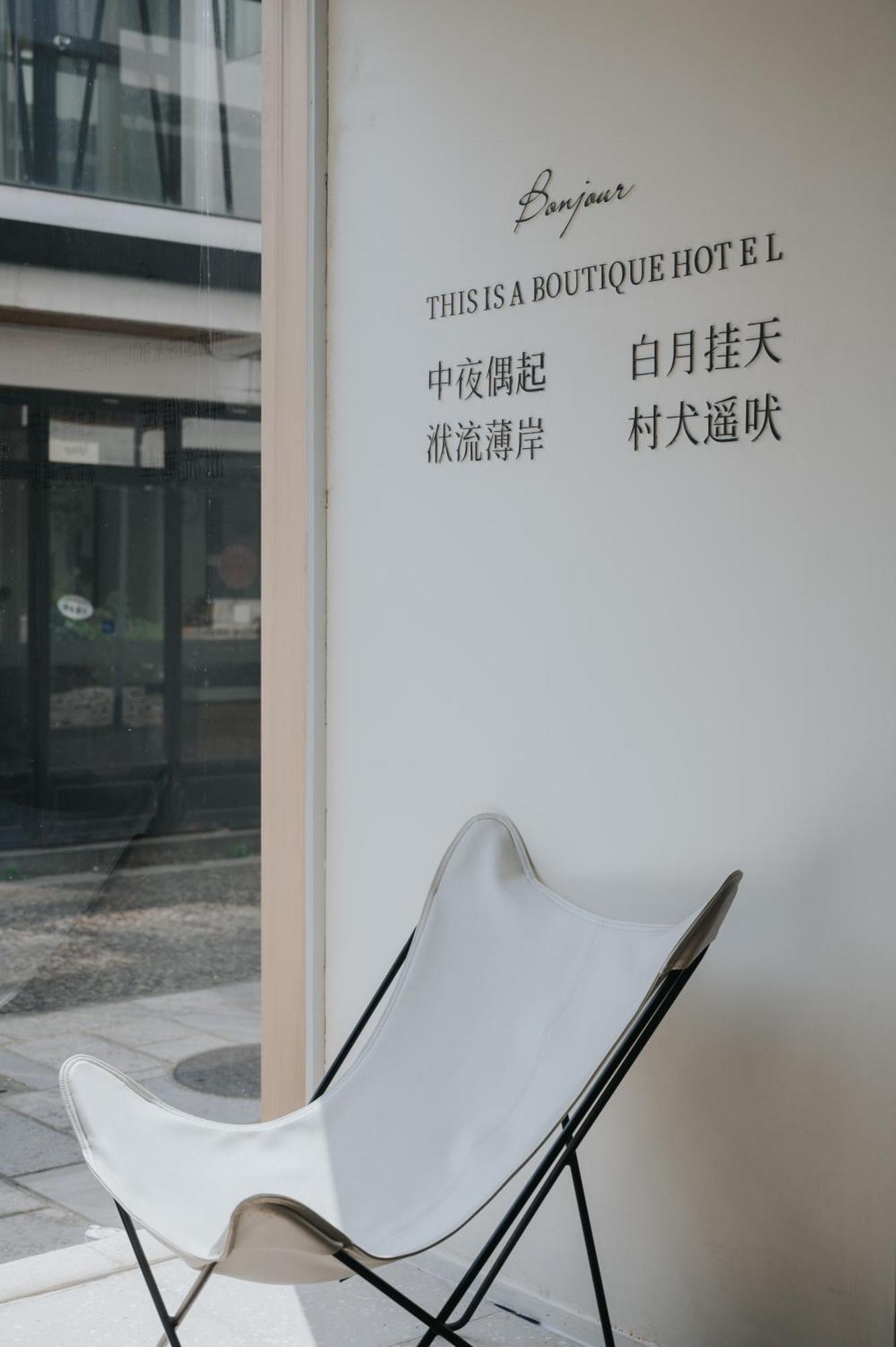 Guilin Bonjour Boutique Hotel- Free Pick Up Service Over 3 Nights Εξωτερικό φωτογραφία