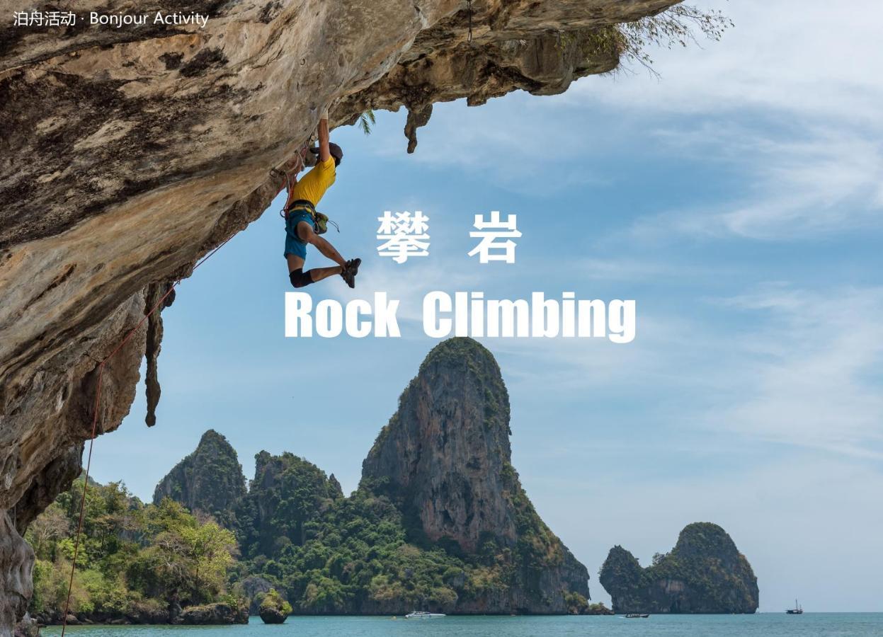 Guilin Bonjour Boutique Hotel- Free Pick Up Service Over 3 Nights Εξωτερικό φωτογραφία